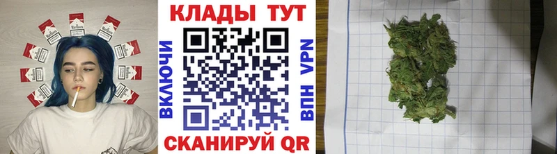 Хочу наркоту Оренбург ГАШ  Конопля  КОКАИН  Галлюциногенные грибы  Мефедрон 