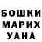 ГАШ Ice-O-Lator Vitalik Svetlov