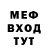 МДМА кристаллы Thunder Bro