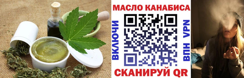 Cannafood конопля  цены наркотик  Оренбург 