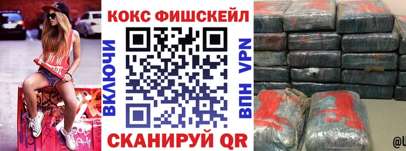 COCAIN 98%  как найти закладки  Оренбург 