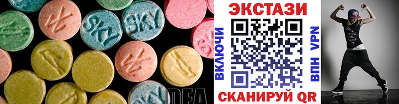 ЭКСТАЗИ mix  Оренбург 