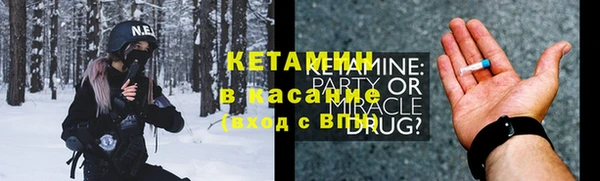 2c-b Майский
