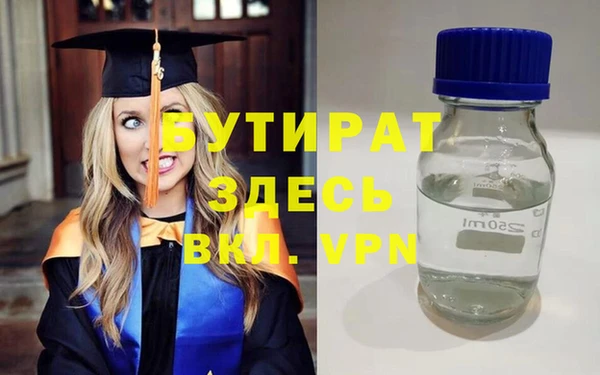 спайс Магадан