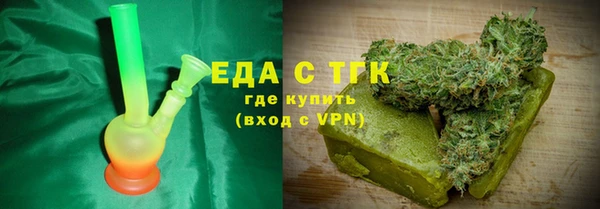 спайс Магадан