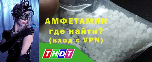 2c-b Майский