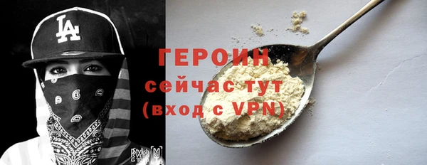 ГАЛЛЮЦИНОГЕННЫЕ ГРИБЫ Магас