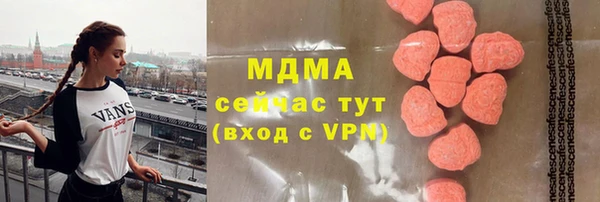 спайс Магадан