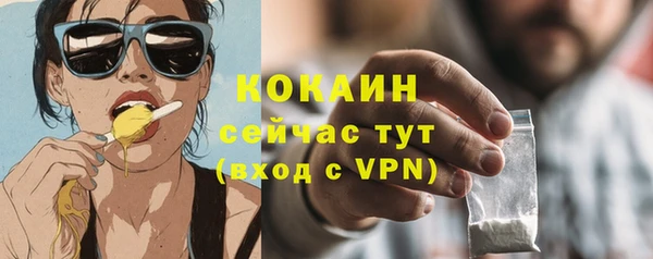 спайс Магадан
