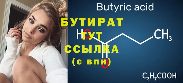 спайс Магадан