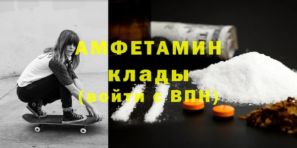 ГАЛЛЮЦИНОГЕННЫЕ ГРИБЫ Магас
