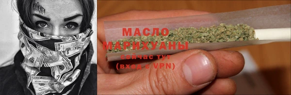 спайс Магадан