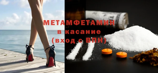 ГАЛЛЮЦИНОГЕННЫЕ ГРИБЫ Магас