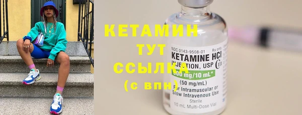 2c-b Майский