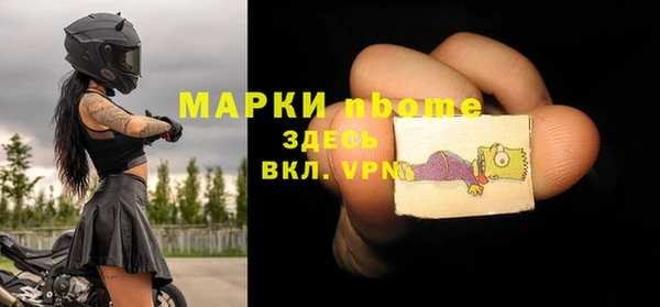 спайс Магадан
