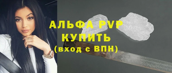 спайс Магадан