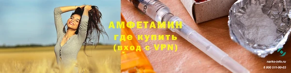 спайс Магадан