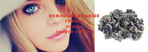 спайс Магадан