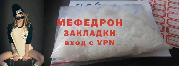 2c-b Майский