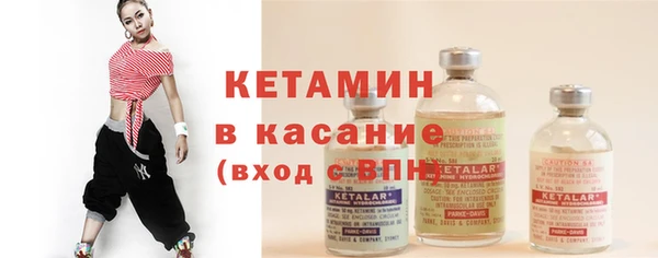 спайс Магадан