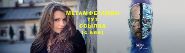 2c-b Майский