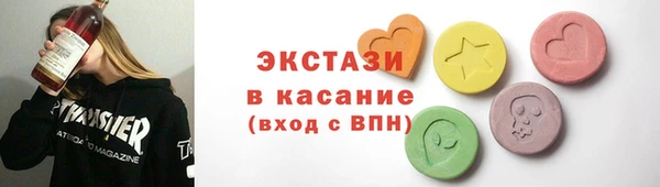 спайс Магадан