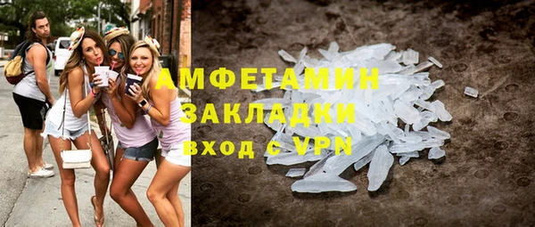 2c-b Майский