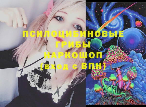 спайс Магадан