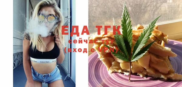ГАЛЛЮЦИНОГЕННЫЕ ГРИБЫ Магас