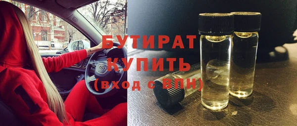 ГАЛЛЮЦИНОГЕННЫЕ ГРИБЫ Магас