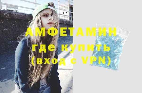 ГАЛЛЮЦИНОГЕННЫЕ ГРИБЫ Магас