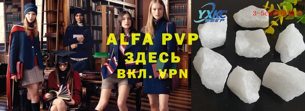 спайс Магадан
