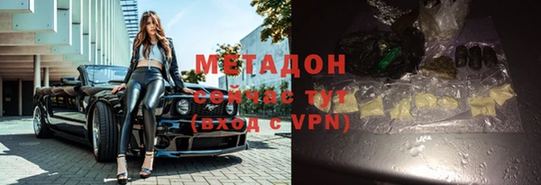 2c-b Майский