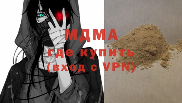 2c-b Майский