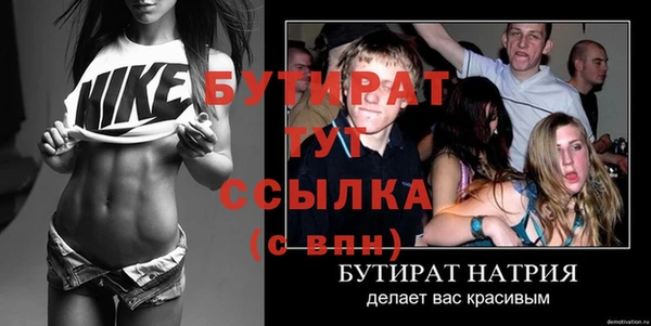 ГАЛЛЮЦИНОГЕННЫЕ ГРИБЫ Магас