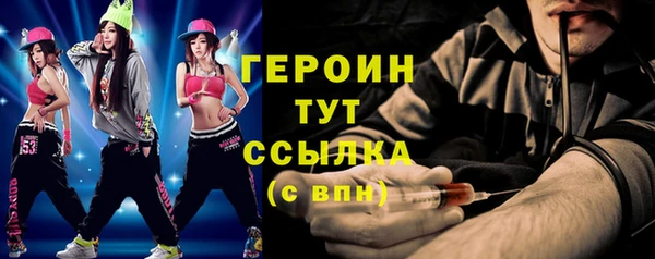 ГАЛЛЮЦИНОГЕННЫЕ ГРИБЫ Магас