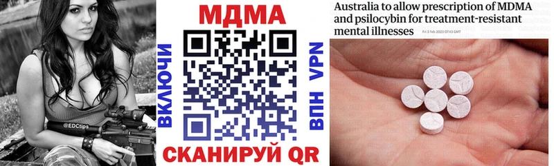 MDMA Molly  KRAKEN зеркало  Оренбург  где купить наркотик 
