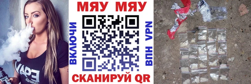 даркнет Telegram  KRAKEN ONION  Оренбург  Мефедрон кристаллы 