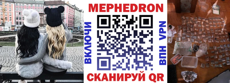 Меф мука Оренбург