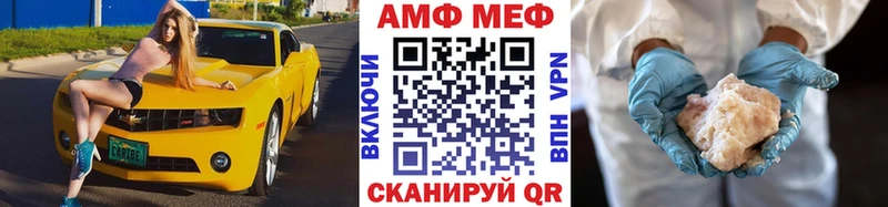 Метамфетамин Methamphetamine  наркошоп  blacksprut вход  Оренбург 