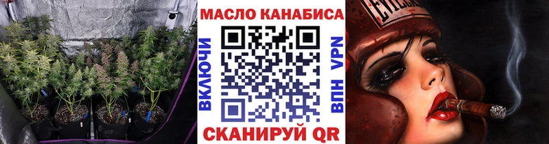 Дистиллят ТГК концентрат  Оренбург 